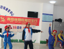 活动