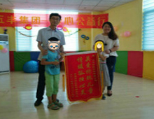 活动