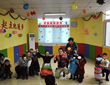 新年活动